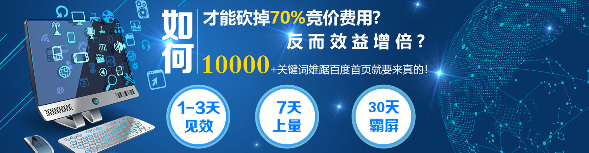 铜鼓竞价托管
