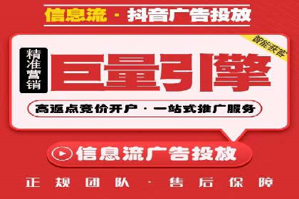 百度竞价包年效果大揭秘：从零到一的突破